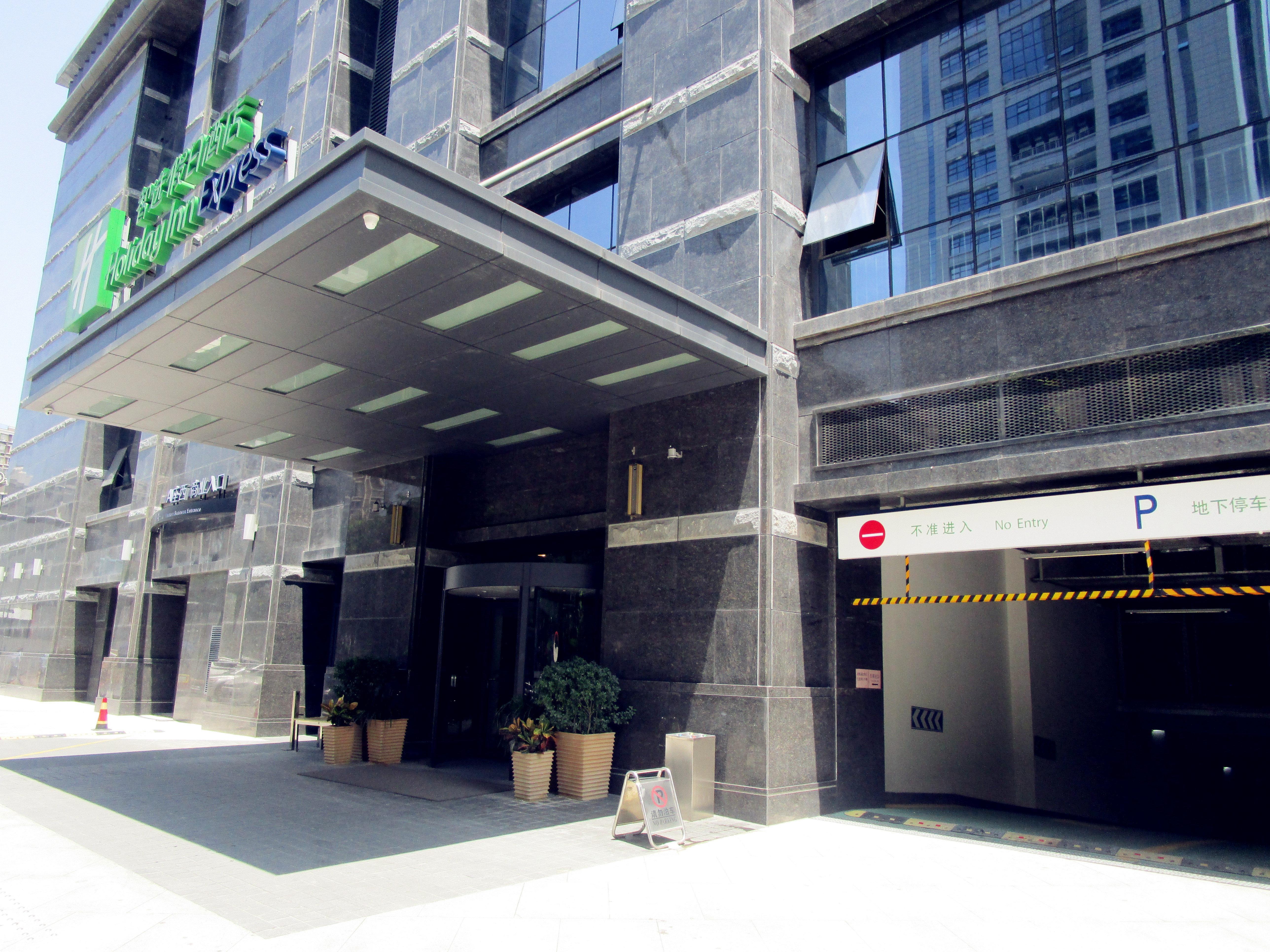 Holiday Inn Express Xi'An High-Tech Zone By Ihg Zewnętrze zdjęcie